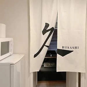「久hisashi」八号店・池下open【ジブリパークまで30分・最寄駅徒歩3分・名古屋駅電車9分】 , 名古屋市 日本